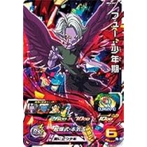 Amazon.co.jp: スーパードラゴンボールヒーローズ MM6-041